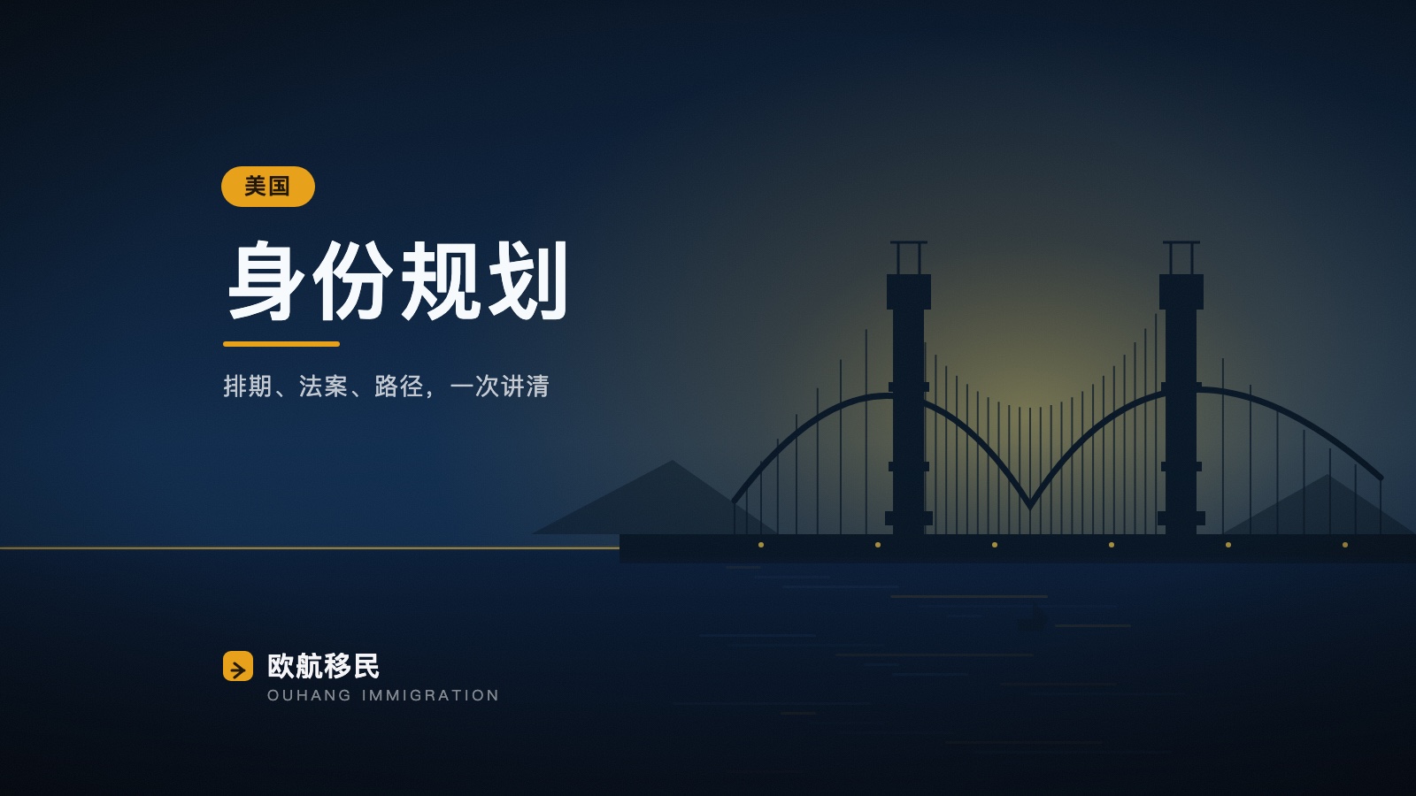 香港身份续签,2026 年真正被看的是“证据链”而不是材料厚度