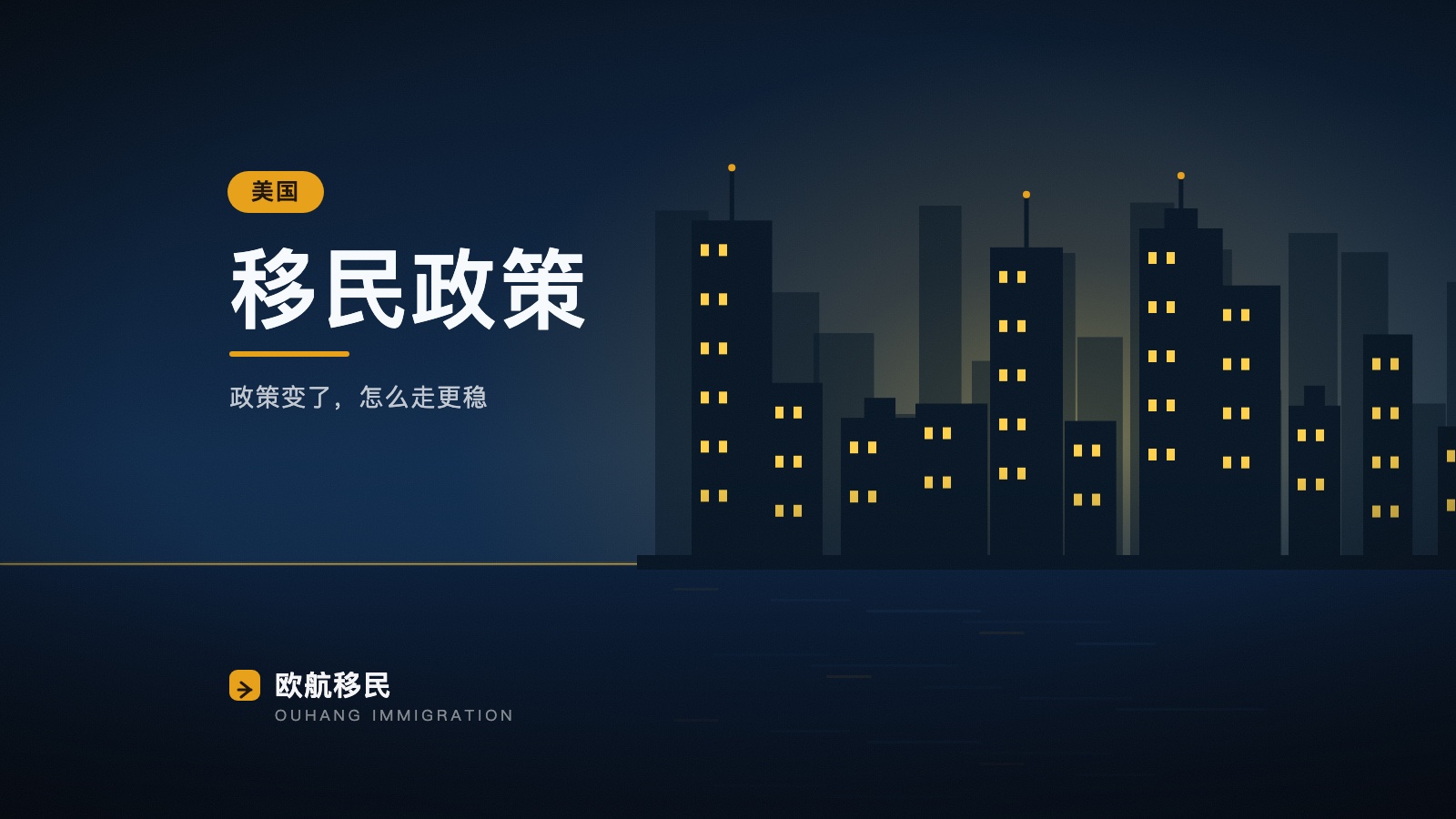 NIW 和 EB-1A 到底怎么选:同样是“不需要雇主”,差在证据