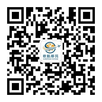 欧航移民微信公众号二维码